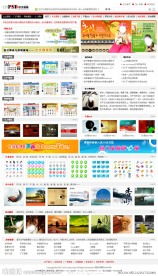 網(wǎng)絡(luò)公司網(wǎng)站模板設(shè)計(jì)全攻略 從素材選取到模板下載