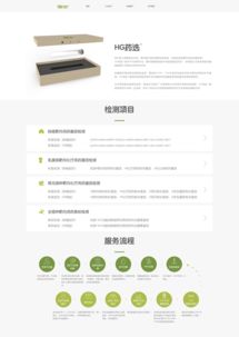 打造快樂基因 網(wǎng)頁與網(wǎng)站設計的愉悅體驗之道